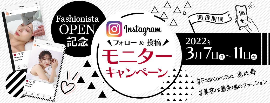 Instagramに投稿しましょう